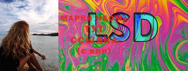 марки lsd Горнозаводск